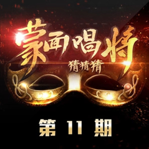 女🐔🐔蜜桃❌❌爽
