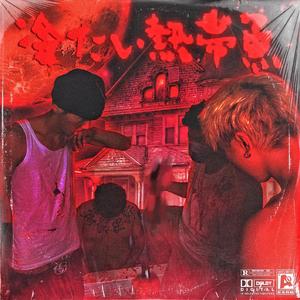 女🐔🐔蜜桃❌❌爽
