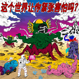 女🐔🐔蜜桃❌❌爽
