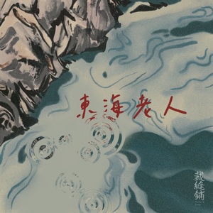 女🐔🐔蜜桃❌❌爽
